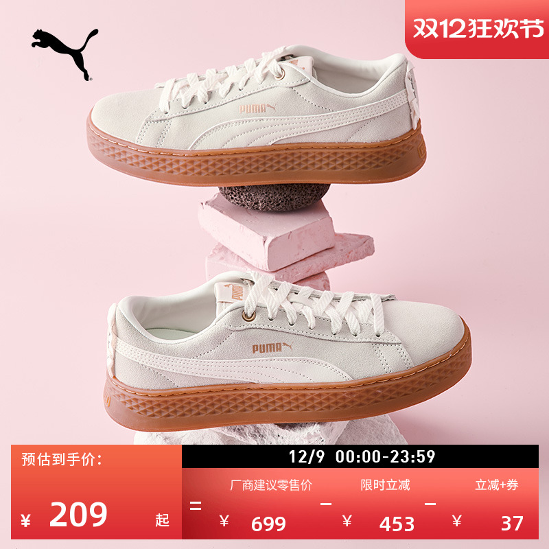 厚底鞋复古增高松糕鞋女PUMA彪马