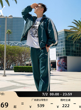 赵继伟同款|直筒阔腿绿色T7运动长裤男PUMA彪马新款夏季 634057
