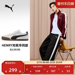 HENRY刘宪华同款|复古德训T头鞋男女PUMA彪马官方冬TURINO 402612