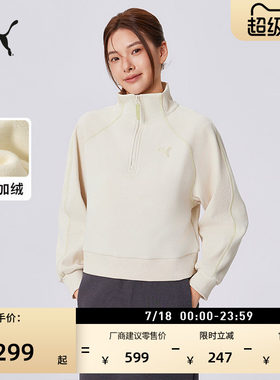 保暖加绒加厚半拉链卫衣PUMA彪马