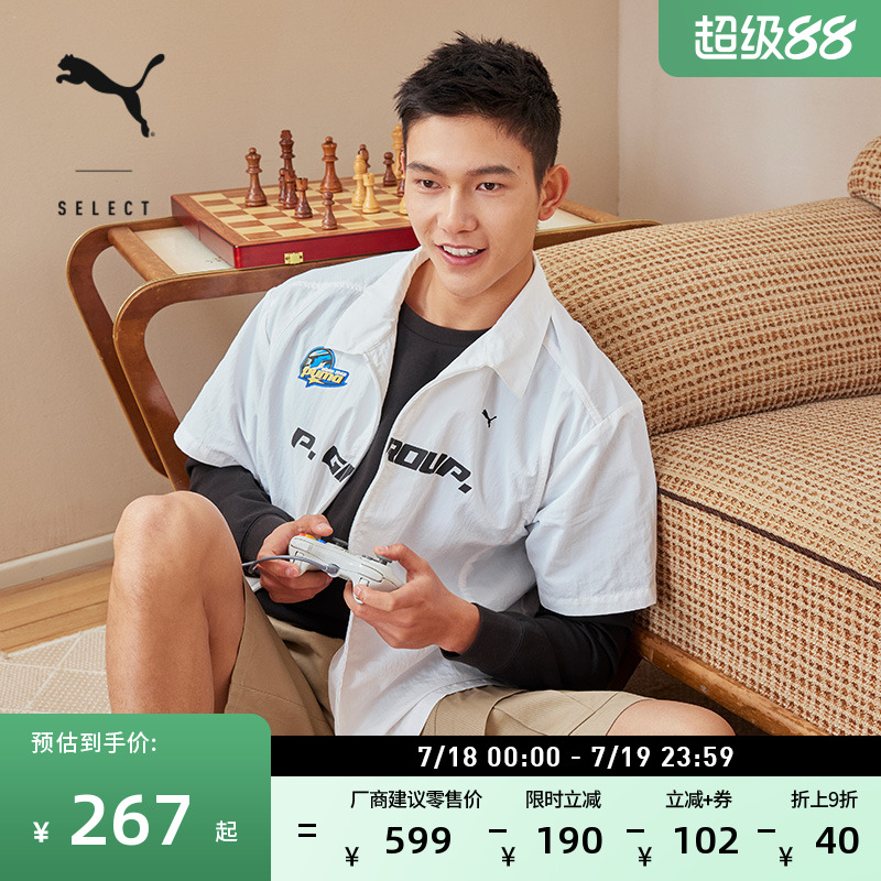 赛车风宽松短袖T恤衬衫男女PUMA彪马夏季拉链POLO衫上衣631337