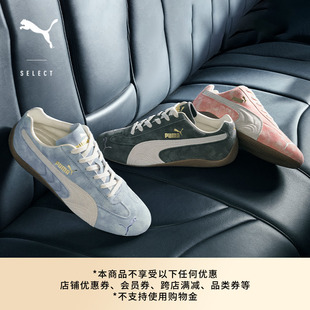 SPEEDCAT薄底鞋 403688 男女PUMA彪馬休閑鞋 賽車風復古做舊T頭鞋