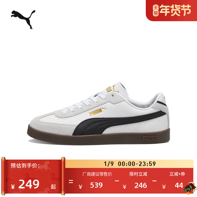 ��ɫ-��-��ɫ-02 35.5 ����������ѵЬTͷЬPUMA���� 1197Ԫ��5��(��239.4Ԫ/��)