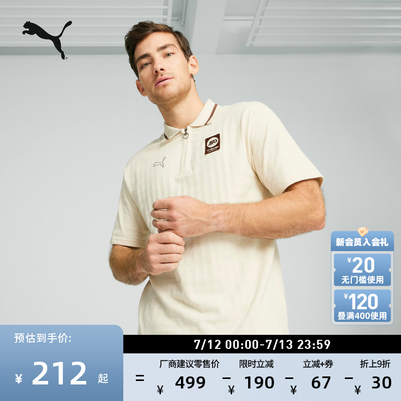 保時捷系列賽車風T恤POLO衫PUMA