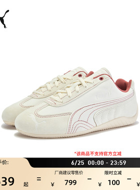 SPEEDCAT薄底鞋白色赛车鞋女款PUMA彪马官方新款夏季休闲鞋403810