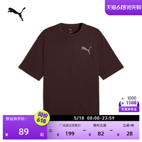 纯棉美式运动短袖T恤男PUMA彪马