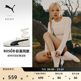 ROSE联名SPEEDCAT薄底鞋绑带芭蕾鞋玛丽珍女PUMA彪马运动鞋404395