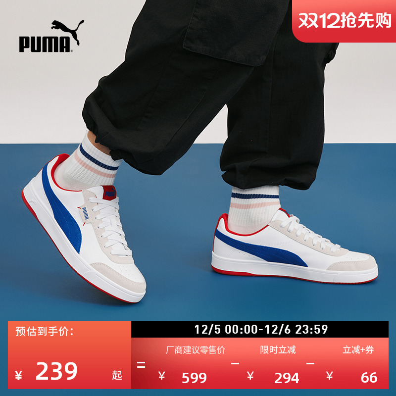 经典复古透气小白鞋男女PUMA彪马