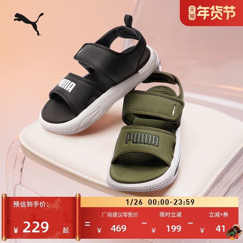 缓震透气魔术贴凉鞋外穿男女款PUMA彪马夏季休闲拖鞋SANDAL395429,运动鞋new,运动拖鞋,淘宝优惠券,粉丝福利购,淘宝优惠卷