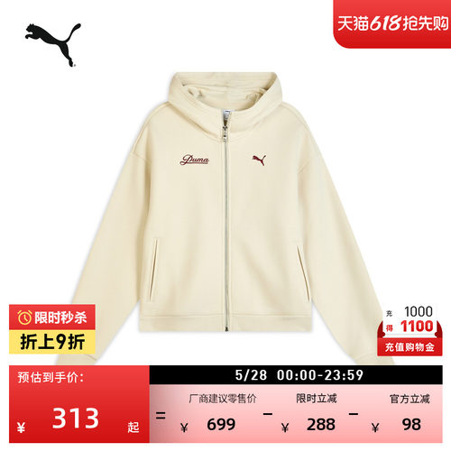 宽松白色薄款运动外套女PUMA彪马