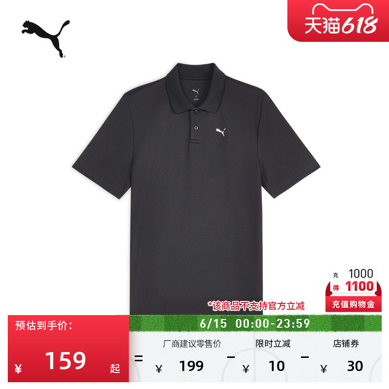 吸湿速干修身训练运动短袖Polo衫男子PUMA彪马官方新款上衣528699