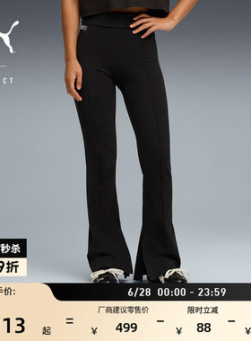 ROSE联名修身运动长裤女PUMA彪马