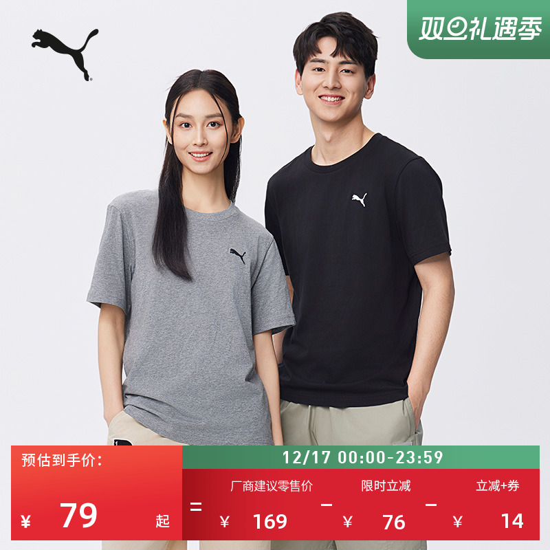纯色宽松短袖T恤男女款PUMA彪马