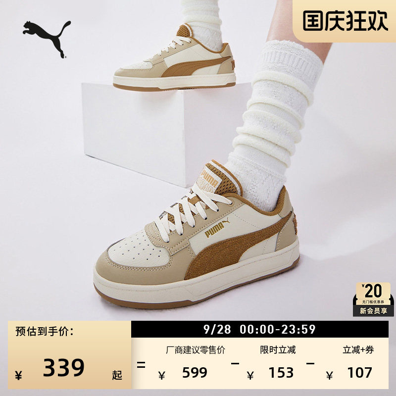透气低帮板鞋小白鞋男女PUMA彪马图片