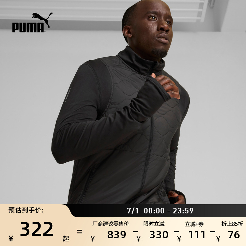 加絨保暖跑步夾棉外套男PUMA彪馬