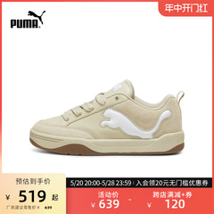 PUMA彪马官方男女复古休闲面包鞋板鞋小白鞋PARK LIFESTYLE395022