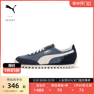 NAVY PUMA彪马官方 396835 FAST 男女同款 RIDER 情侣休闲鞋 新款