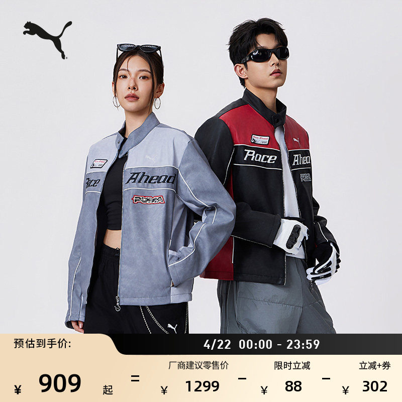马年限定款赛车仿皮外套男女PUMA彪马春季官方机车休闲夹克636031
