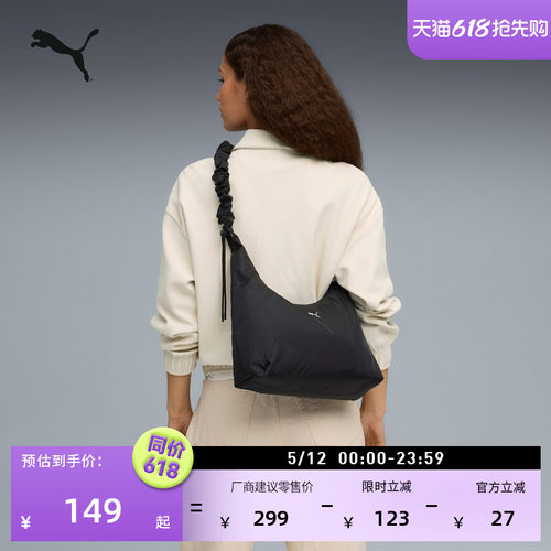 复古简约腋下包斜挎包女PUMA彪马