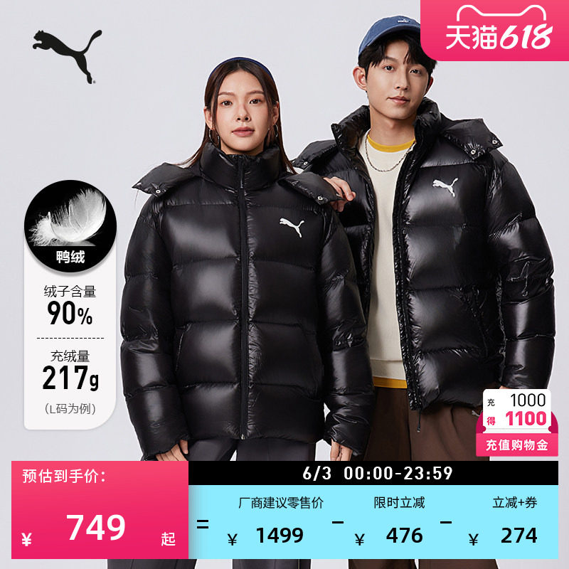 90绒短款鸭绒羽绒服男女同款PUMA彪马冬季保暖亮面运动外套585408