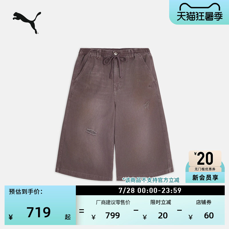 纯棉宽松复古休闲短裤女PUMA彪马