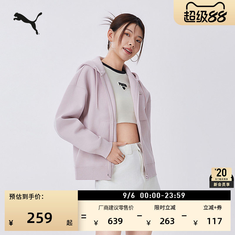 宽松长袖轻薄运动外套女PUMA彪马