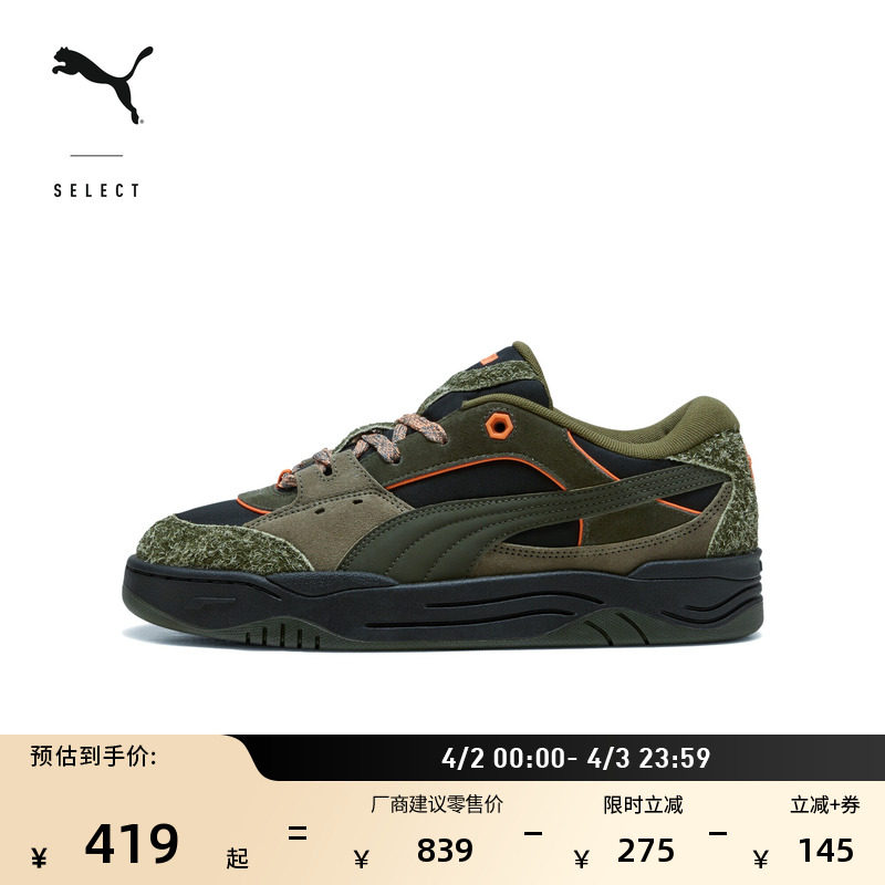 面包鞋|复古磨毛滑板鞋男女PUMA彪马冬休闲鞋 PUMA-180 403231