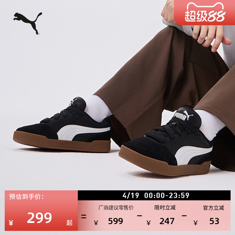 ���źڻ���Ь����Ь��ŮPUMA������ɫ-��-01 35.5  288.64Ԫ