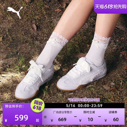 BELLA薄底编织透气T头鞋PUMA彪马