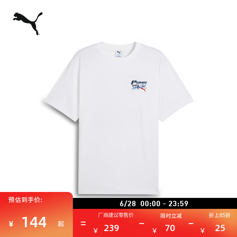 ۻ㣺-02 S ٴжTPUMA478.25Ԫ5(95.65Ԫ/)