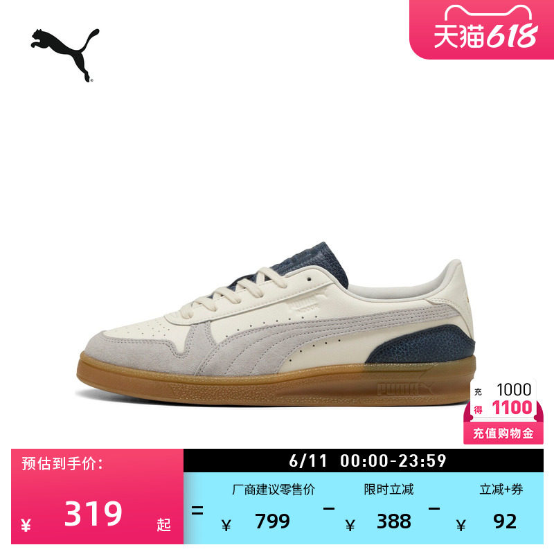 经典复古透气休闲板鞋男女款PUMA彪马新款夏季休闲鞋INDOOR401362