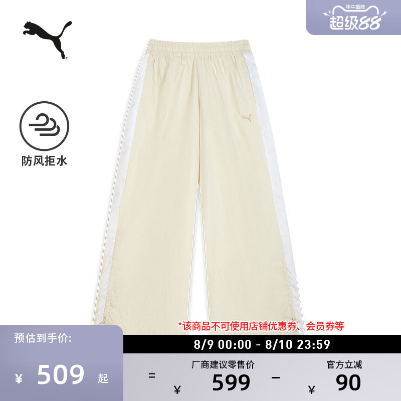 ��ɫ-01 XS �����ˮ����T7�˶�����PUMA����