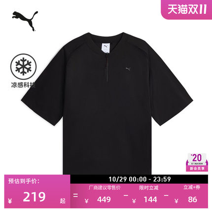 凉感修身短款短袖运动POLO衫男女PUMA彪马夏季新款休闲T恤 638029