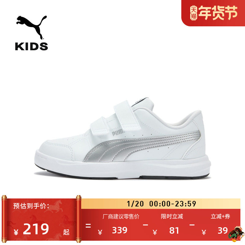 魔术贴防滑小白鞋休闲板鞋女童PUMA彪马运动鞋EVOLVECOURT 404315,运动鞋new,童鞋/青少年鞋,淘宝优惠券,粉丝福利购,淘宝优惠卷