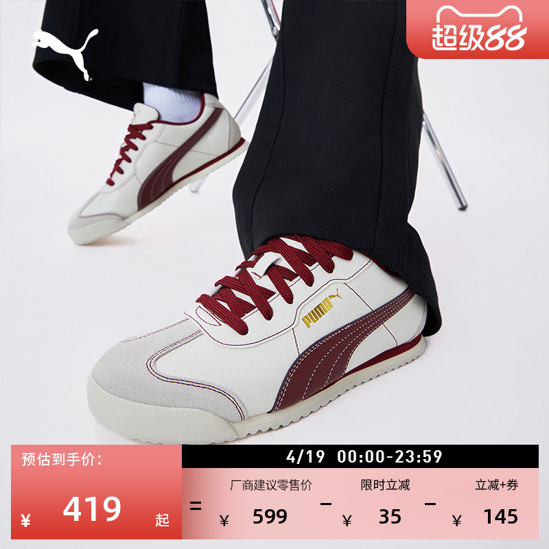 �����޶����ѵЬTͷЬPUMA�����װ�ɫ-���ɫ-ѩ��ɫ-01 41  413.76Ԫ