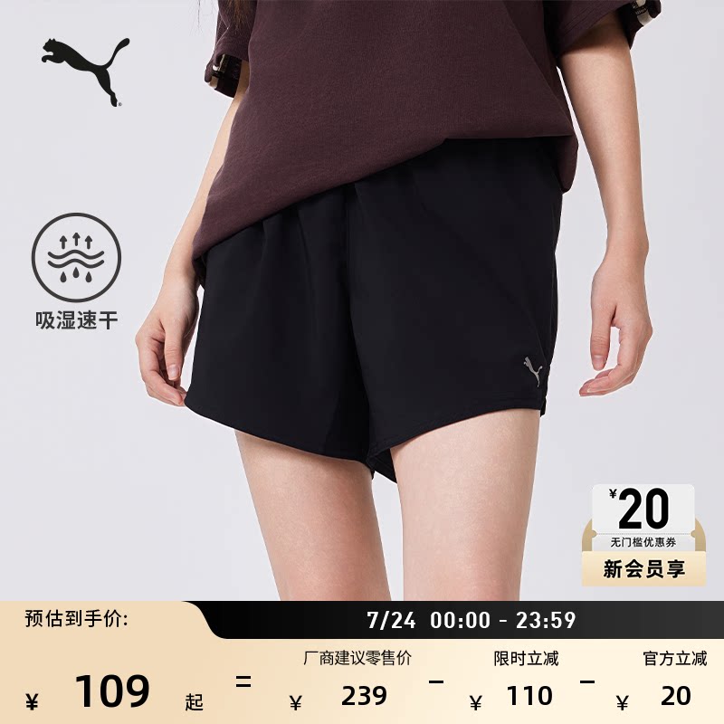 吸湿速干跑步健身运动短裤女款PUMA彪马官方新款夏季训练裤520188