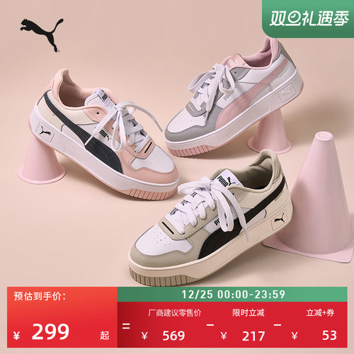 增高厚底鞋小白鞋女子PUMA彪马