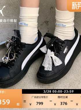 花苞鞋|黑色增高厚底鞋女款PUMA彪马冬松糕鞋板鞋PLATFORM 404157