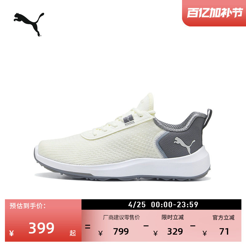 白色休闲高尔夫球鞋男子PUMA彪马官方新款春季运动鞋FUSION379204