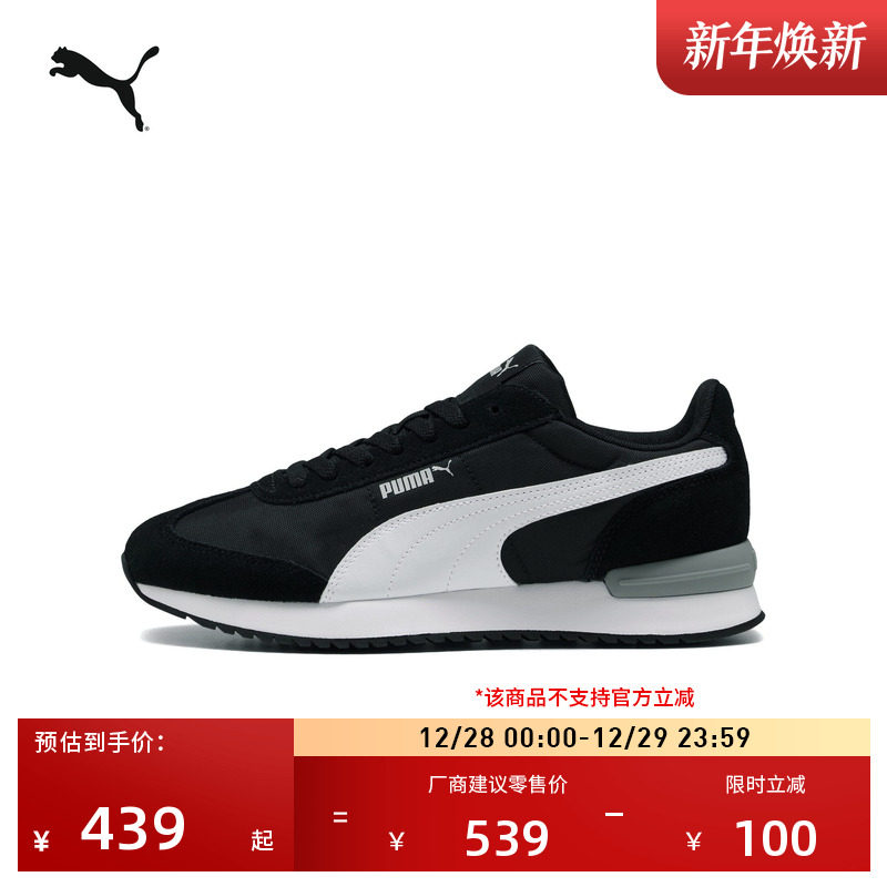 复古跑鞋轻便薄底T头鞋PUMA彪马