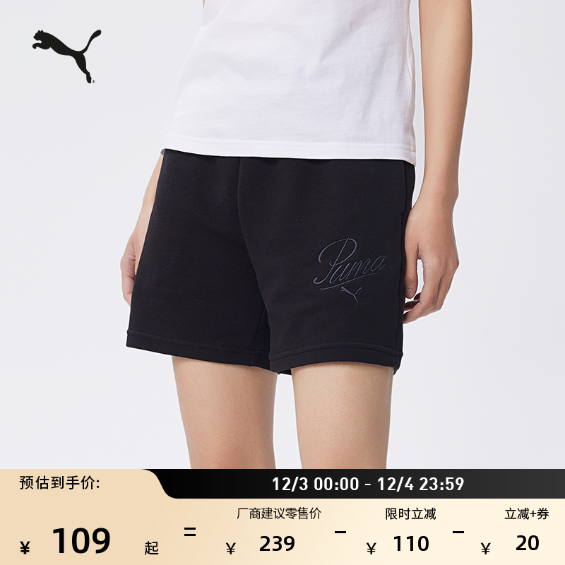 宽松直筒高腰运动短裤女PUMA彪马