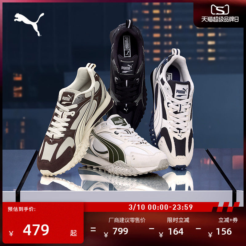 �ۻ��㣺��ɫ-��ɫ-01 35.5 �����������Ь������ЬPUMA���� 848Ԫ��2��(��424Ԫ/��)
