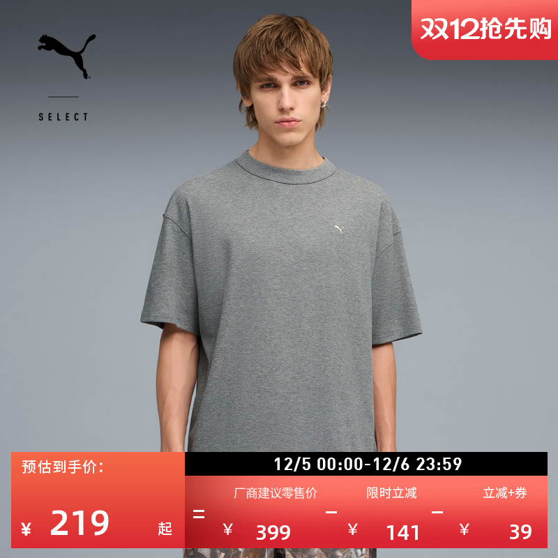 宽松白色华夫格短袖T恤PUMA彪马