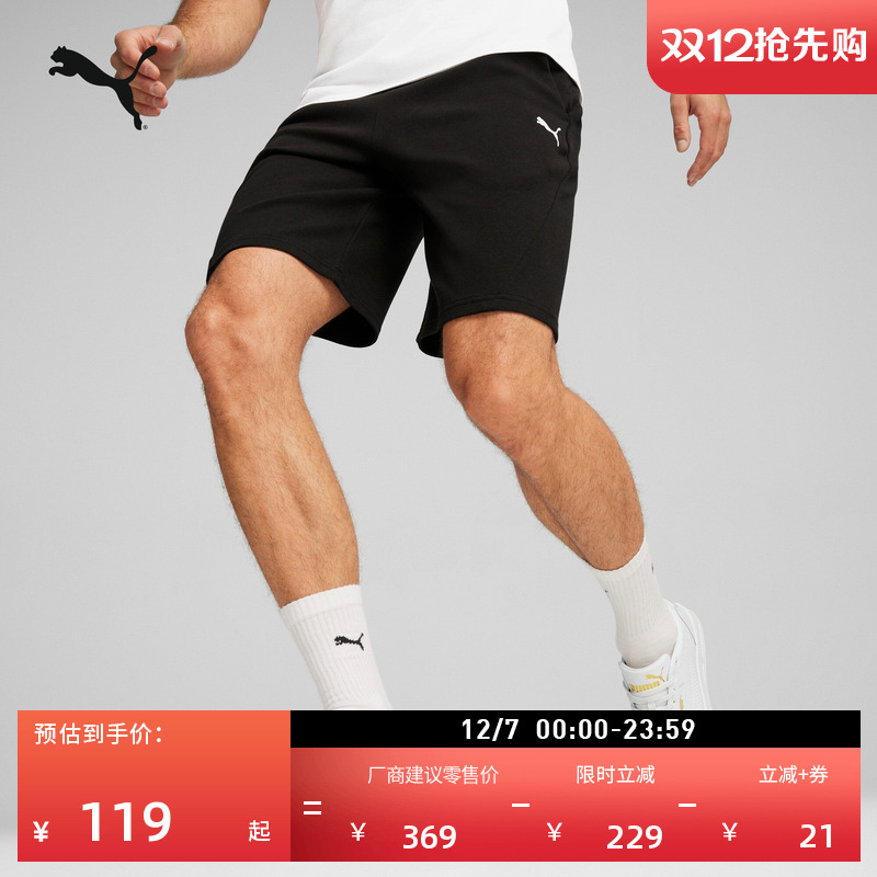 跑步训练健身运动短裤男PUMA彪马