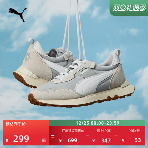 慢跑复古跑鞋运动鞋男女PUMA彪马