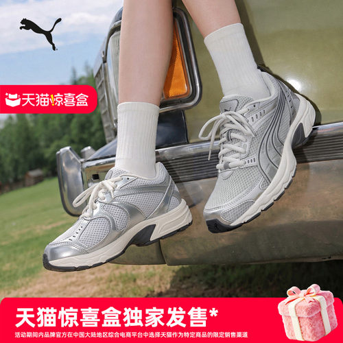 银色透气休闲老爹鞋男女PUMA彪马