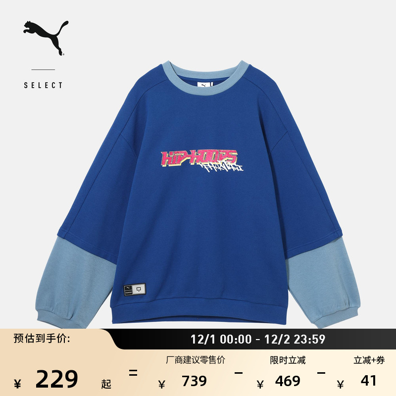 美拉德圆领卫衣男女情侣PUMA彪马