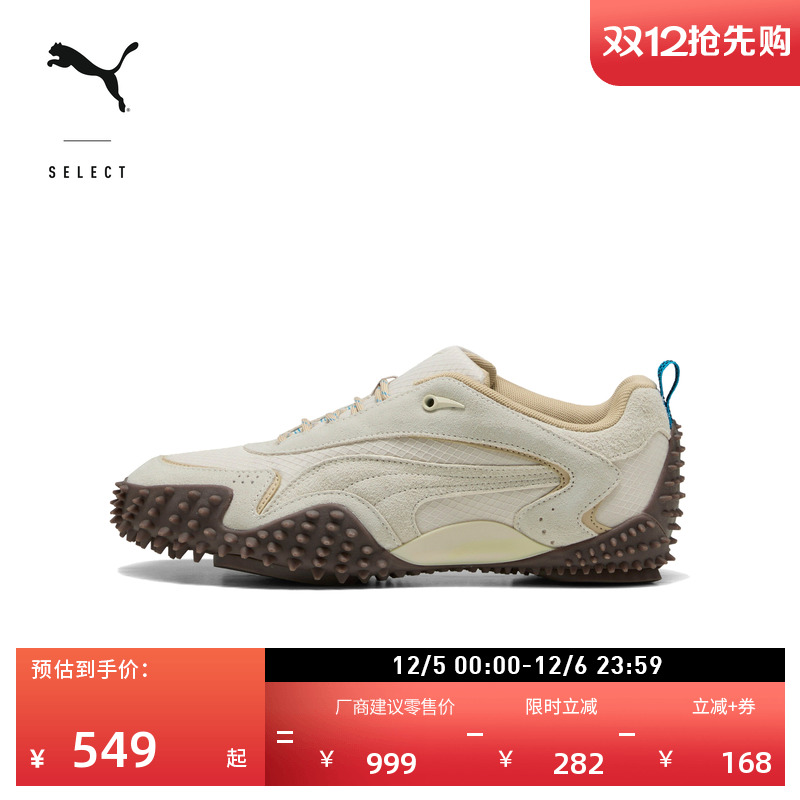 户外复古千禧风薄底鞋PUMA彪马