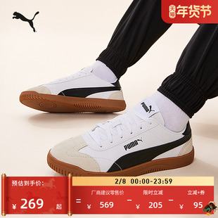 德训鞋|足球风T头鞋男女PUMA彪马官方冬季休闲板鞋CLUB 395104