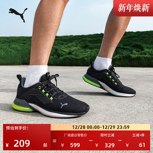 CELL377871 运动鞋 缓震抓地网面透气休闲跑步鞋 男PUMA彪马官方新款